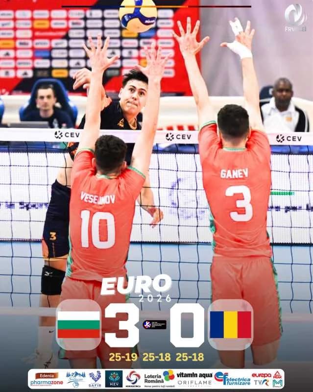 Volei masculin: România, învinsă de Bulgaria la Campionatul European Under-18